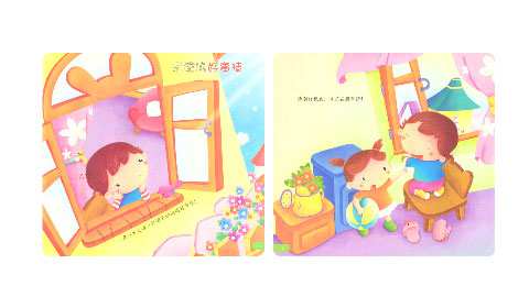 幼儿园里我最大