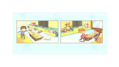 别人的东西我不要