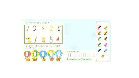 和数字宝宝交朋友