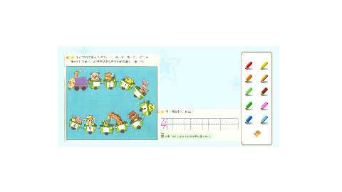 去旅行的小火车