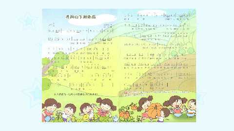 井冈山下种南瓜