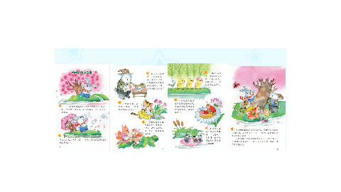 桃树下的小白兔