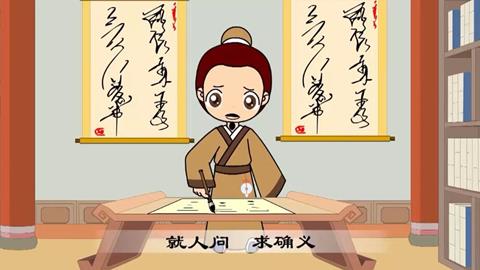 弟子规-余力学文1