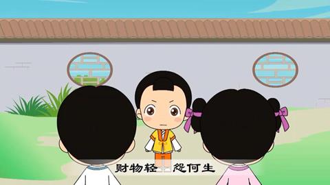 弟子规-出则悌2