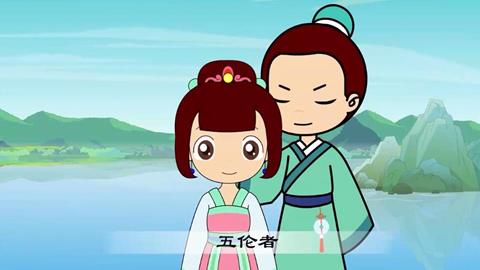 三字经-15 五伦者