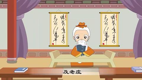 三字经-27 古九流