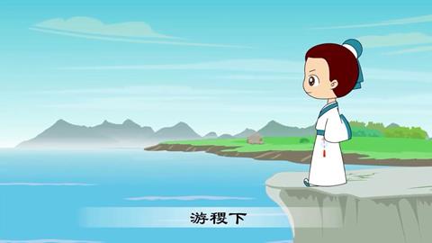 三字经-48 若荀卿