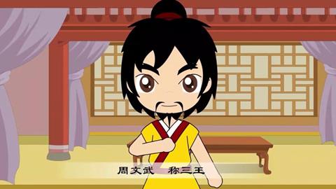 三字经-全文诵读2