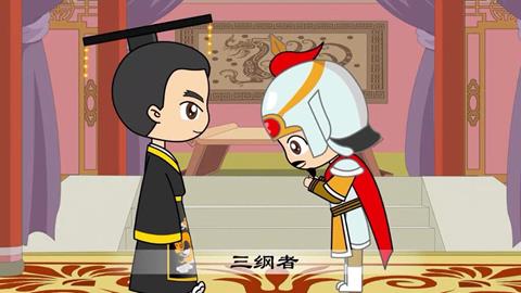 三字经-7 三才者