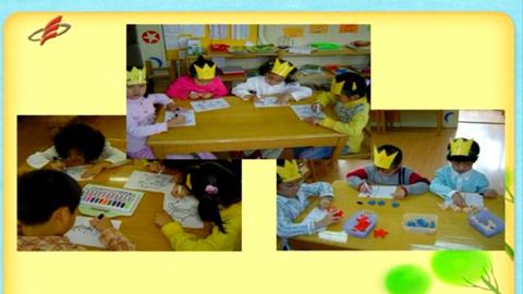 教具、玩学具应用策略及案例示范