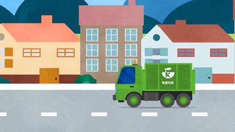 垃圾宝宝去哪了