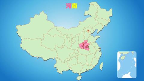 河南