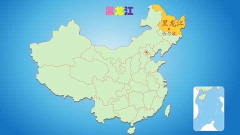 黑龙江