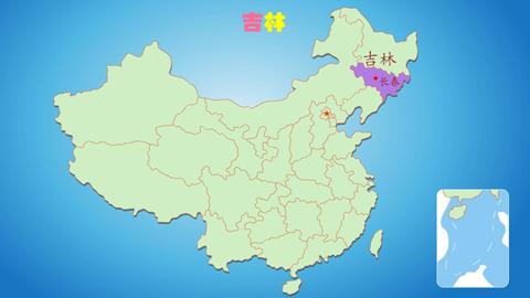 吉林