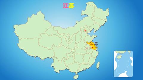 江苏