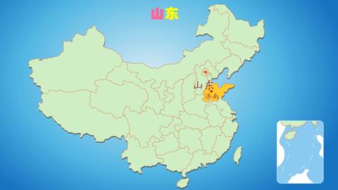 山东