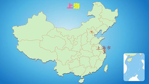 上海