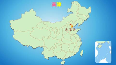天津