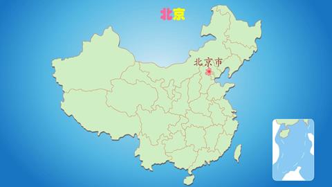 北京