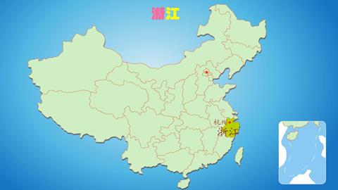 浙江