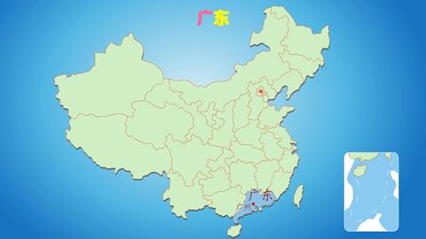 广东