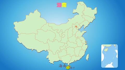 海南