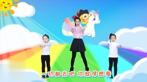 阳光彩虹小白马