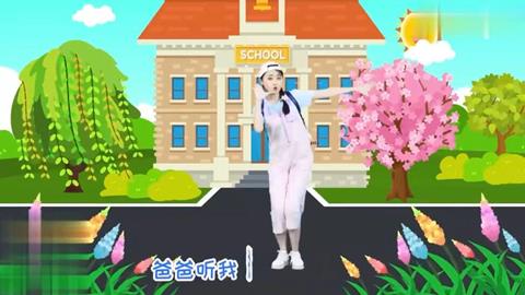 爸爸妈妈听我说