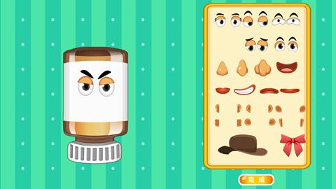 有趣的药娃娃